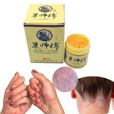 건선약초