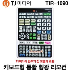 티제이미디어