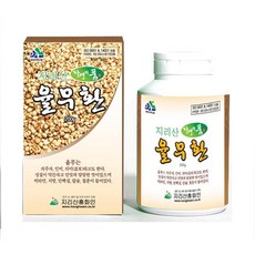 지리산 홍화인 율무 환, 단일상품