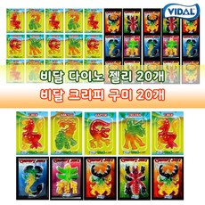 장수사과비건젤리