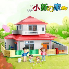 KEEPPLEY 짱구는 못말려 짱구의 집 블럭 완구