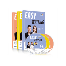 이지라이팅11월호