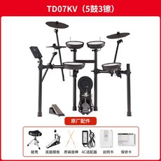 롤랜드td17kv