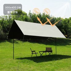 9YOUNG 초경량 여름 블랙코팅 타프 190T 옥스퍼드 300X400CM 방풍방수 간편수납 아웃도어 캠핑, 카키+블랙코팅