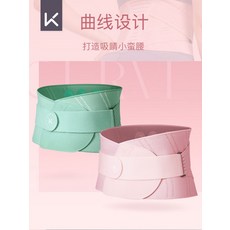 남자복압코르셋