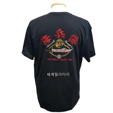 해병대반팔