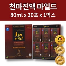 보립선