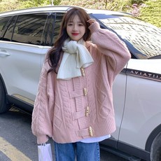 보리가디건