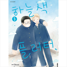 만화잡지무크