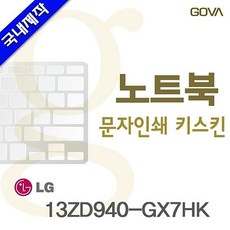 13zd940-gx7hk밧데리