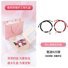 14k스톤헨지발찌