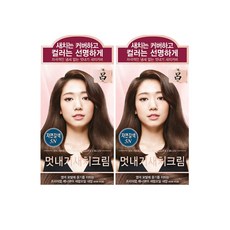 염색약려