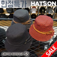 [현대백화점][햇츠온]I3SB118 SMITH BRIDGE 브랜드 남자 여자 여성 남성 코디 버킷햇 벙거지 챙 모자 AD