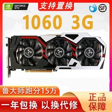 이엠텍디아블로