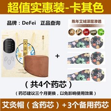 두피훈증기