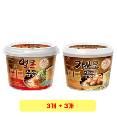 cj얼큰우동