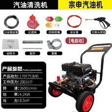 엔진비료살포기통