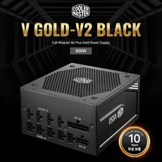 쿨러마스터850