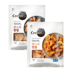 CJ제일제당 크레잇 냉동 로스트 핫윙 1kg 1개+로스트 핫봉 1kg 1개, 핫윙1kg+핫봉1kg