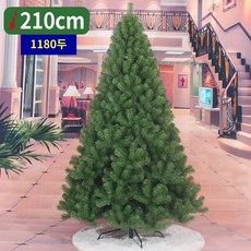 크리스마스트리 120cm 240cm 대형 트리 가정용 장식, D.녹색 높이 210cm