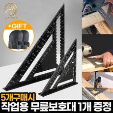알루미늄 목공자 목공 직각자 각도자 목공용 삼각자 목공각자 직각삼각자, 삼각자 7인치