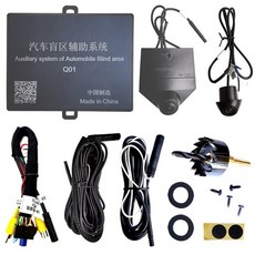 자동차전면카메라