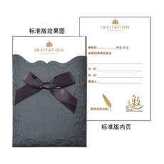 모바일청첩장계좌번호
