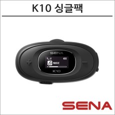 자동차블루투스추천