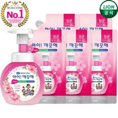 아이깨끗해리치