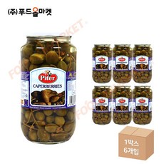 푸드올마켓_ Piter 케이퍼베리 965g 한박스 (965g x 6ea), 6개