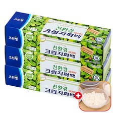 이유식보관지퍼백