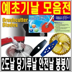 고베2도날