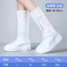 생로랑레인부츠