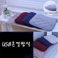 온열 전기방석 USB충전 초절전 6W (네이비), 상세페이지 참조