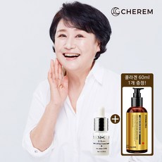 체르엠 박원숙화장품 스템앤셀 미미셀 줄기세포배양액화장품 / 바르는콜라겐 화장품, 스템엔셀 앰플 1병