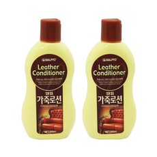 가죽크림 말표 가죽로션 200ml 2개