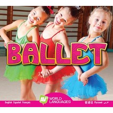 Ballet Library Binding, Av2 by Weigl, English, 9781489665829