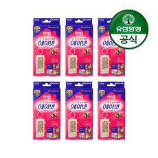 유한양행 [본사직영] 해피홈 모기퇴치제 걸이형 에어넷