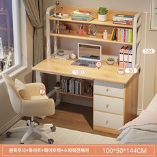 모니터 위 책꽂이 선반 책상 데크스 노트북 수납 데스크 테이블 컴퓨터 책장, 100cm 전원오크 책장+리프트 소파 회전의자