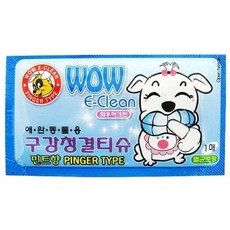 와우 이크린 구강 청결티슈 1매, 없음