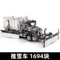 몰드킹 13130 테크닉 Terex RH400 광산 굴착기 파워펑션포함 풀박스 호환블럭, 13166 스노클링카