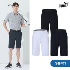 푸마골프 [PUMAGOLF] NEW 푸마골프 액티브 숏팬츠 남성 3컬러 택1