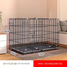 실내 격리장 애완견 철망 애견 고양이 견사 철제 애견샵 반려견 하우스, C.원드로성형-70x50x60cm개20파운드, 1개