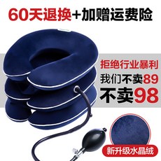목견인기 거북목교정 목보호대 목교정 목견인장치 목디스크완화 거북목완화, 옵션2