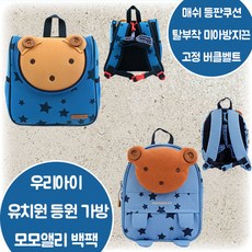 4살미아가방