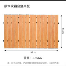 킨즈웨건테이블