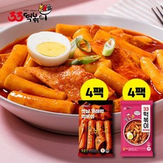 33떡볶이 가래떡볶이 461g x 4팩 국물떡볶이 566g x 4팩 총 8팩, 단품, 단품