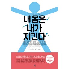 처방전