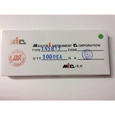 1N5817 1N 5817 DO 41 1A 20 V MIC DIP 정류기 다이오드 IN5817 1000개 상자, 1개