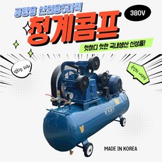 청계콤프